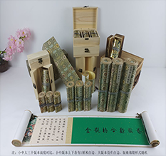 浉河胡也佛金瓶梅秘戏图3卷-小中大三版